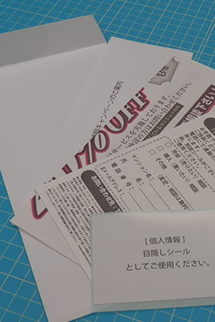 ダイレクトメールの格安印刷