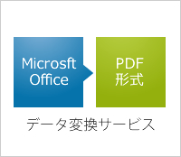 カラーコピー印刷