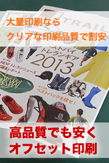二つ折り・巻き三つ折り。折り加工サービス。