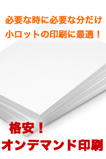 二つ折り・巻き三つ折り。折り加工サービス。