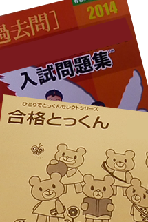 問題集・テキストコピーサンプル