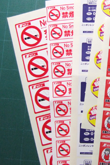修正シール印刷・追記印刷