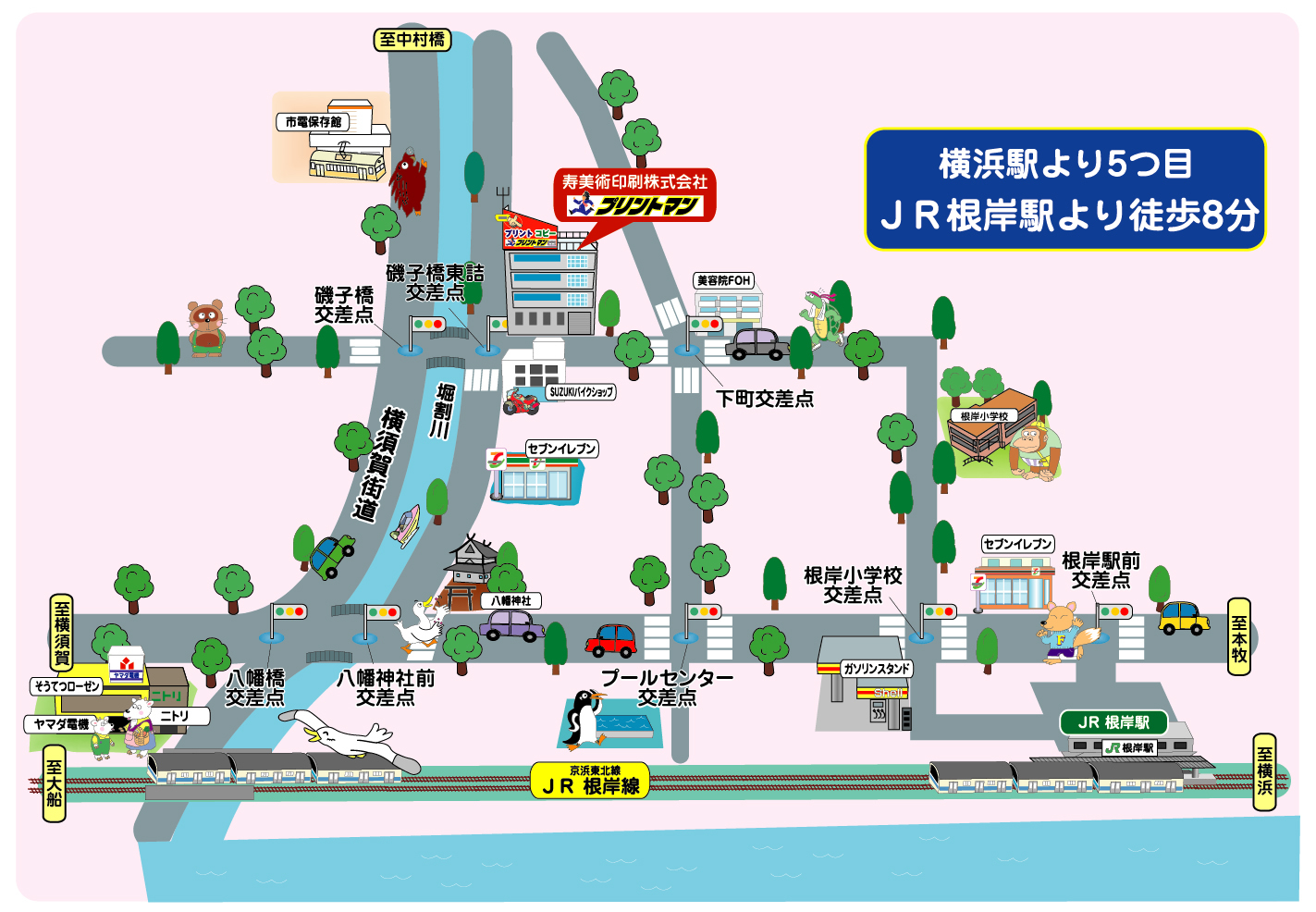 プリントマン寿美術印刷へのイラスト地図 プリントマン 横浜 東京