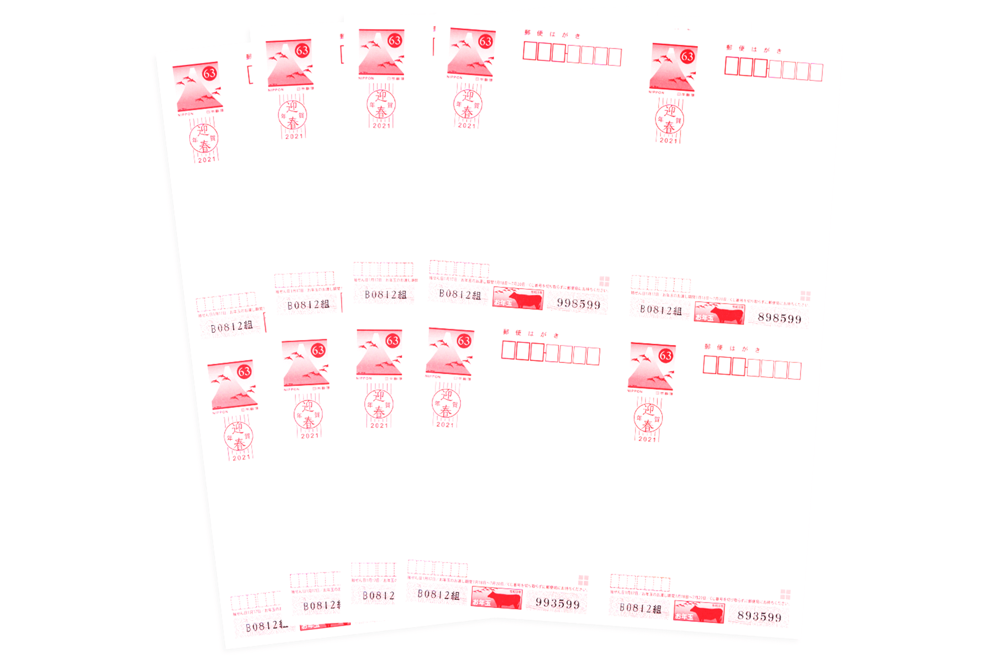 四面連刷はがき印刷 |1回の印刷で4枚分のはがき印刷でコスト削減 