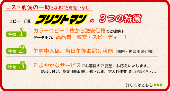画像バナー