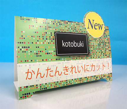 お店のキャンペーン用型抜きPOPカード